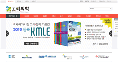 Desktop Screenshot of komb.co.kr