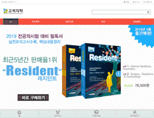 Tablet Screenshot of komb.co.kr